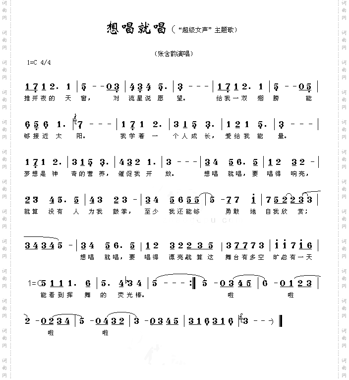 美丽的藏红花