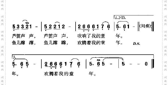 湖水涟涟