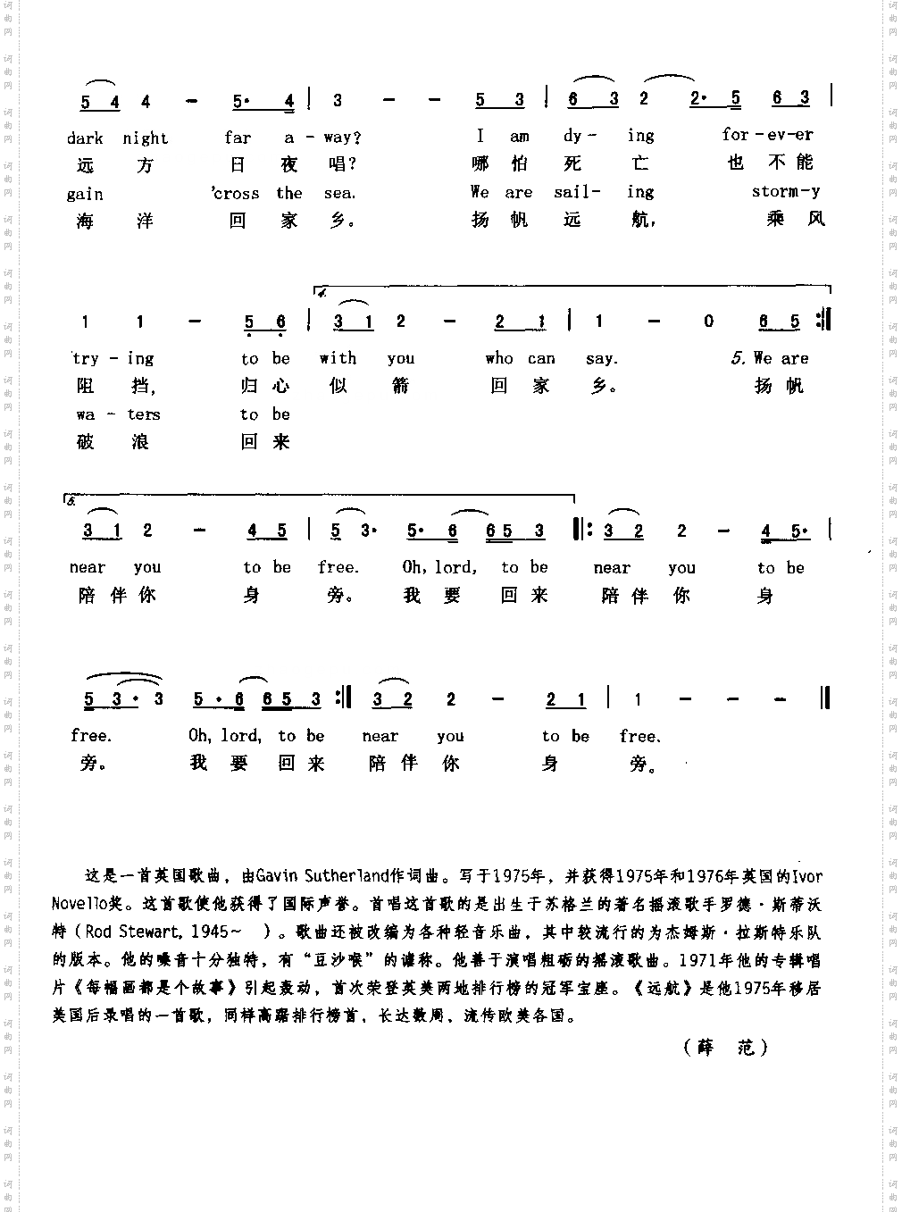 canyoufeelthelovetonight2