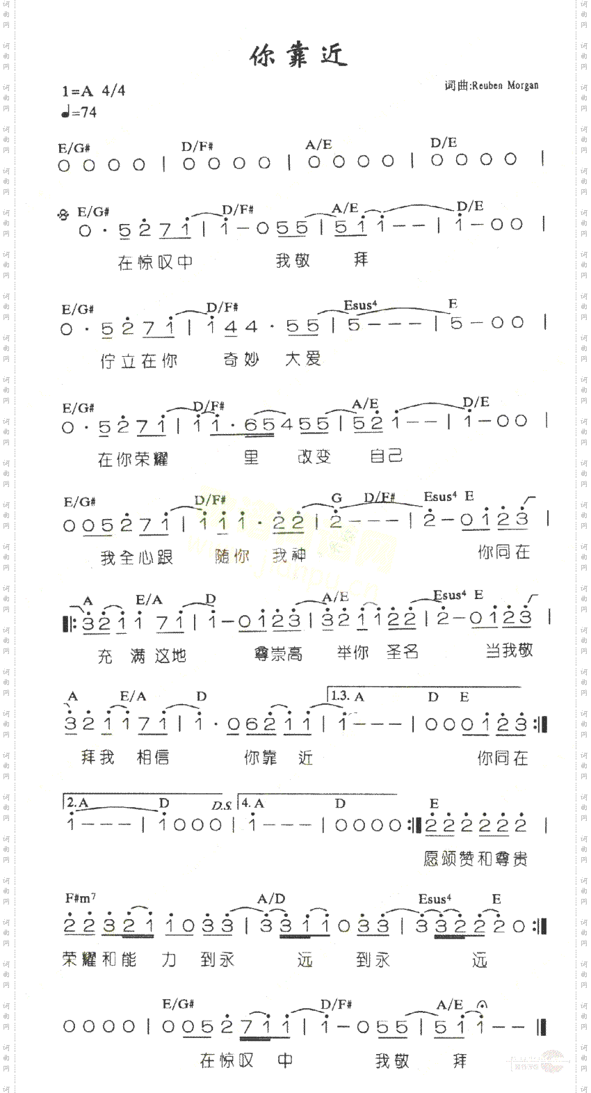 你靠近