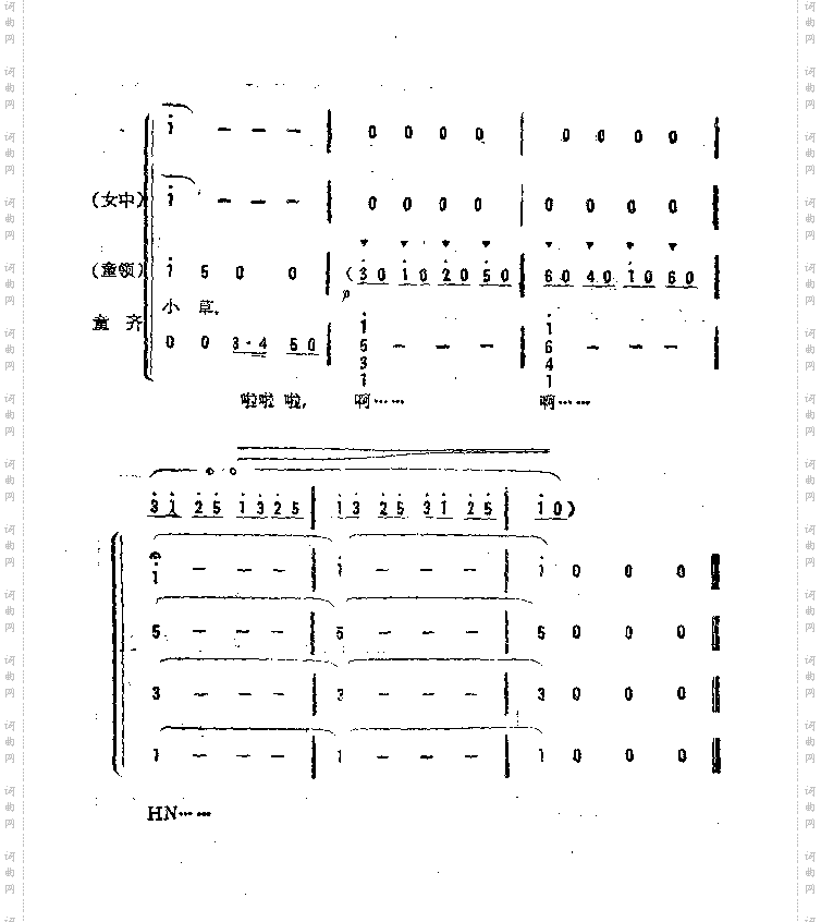 会唱的小草女中音独唱童声伴唱