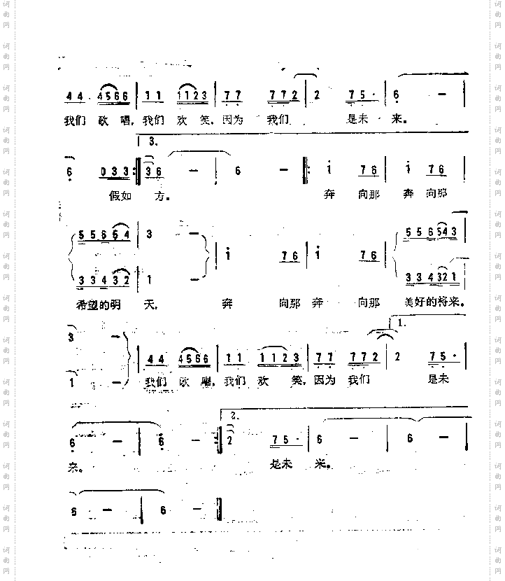 我们的“新闻发布会”