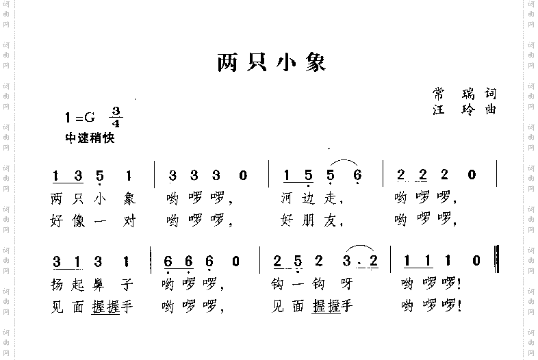 两只小象