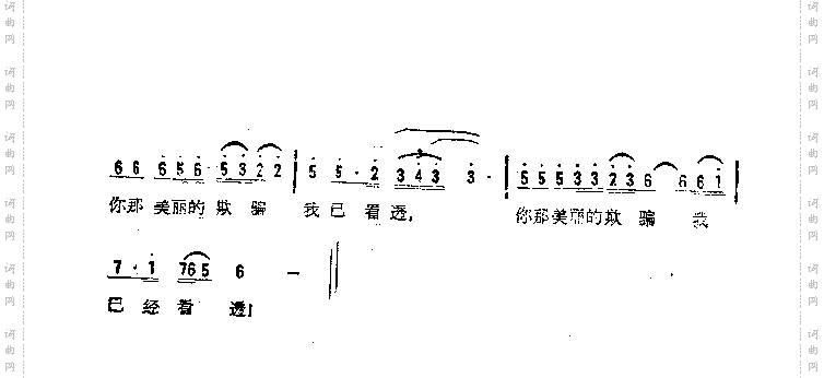 海市蜃楼