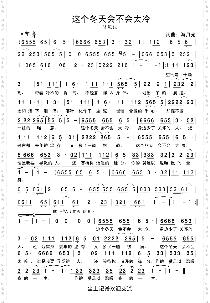 这个冬天会不会太冷