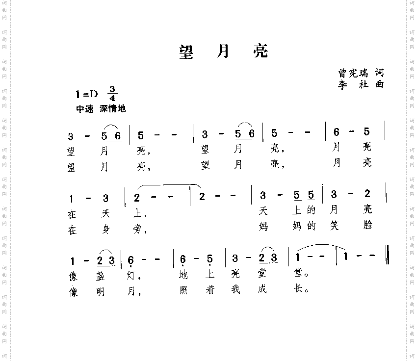 望月亮