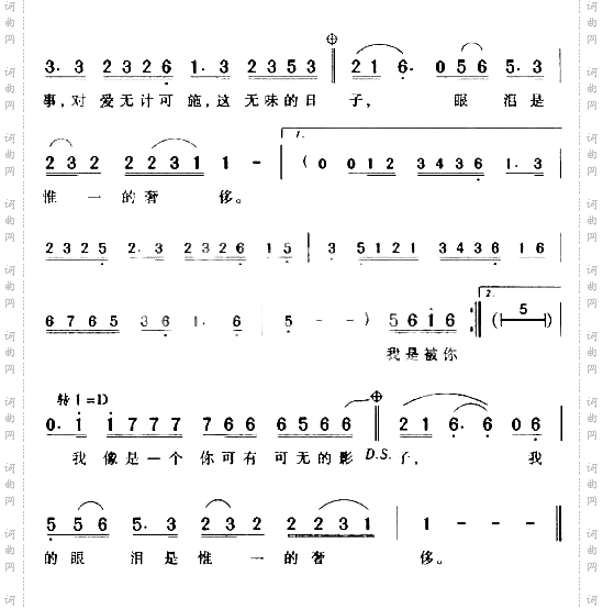 囚鸟1