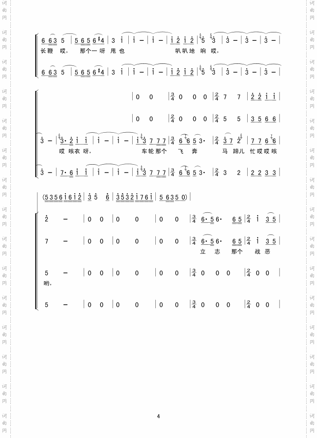 沿着社会主义大道奔前方