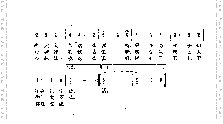 新鞋子，旧鞋子
