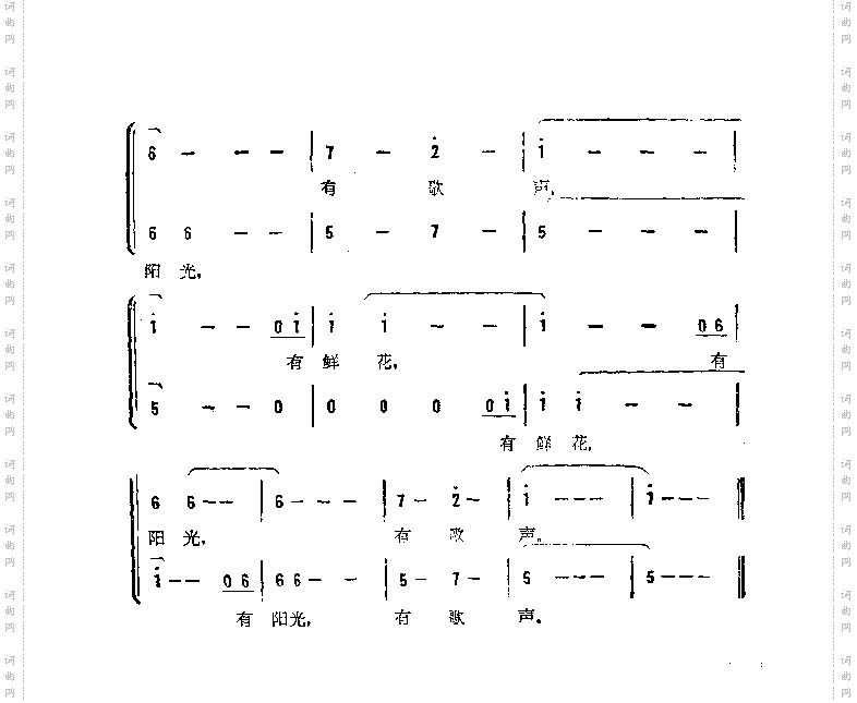 我们的世界_男生二重唱