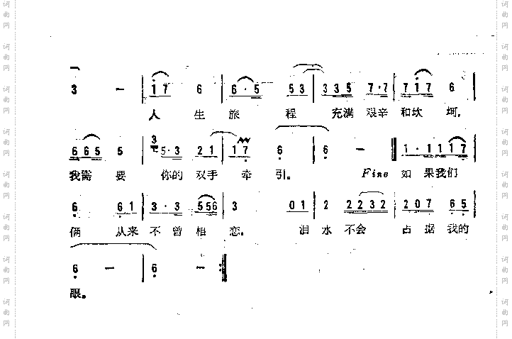 牵引