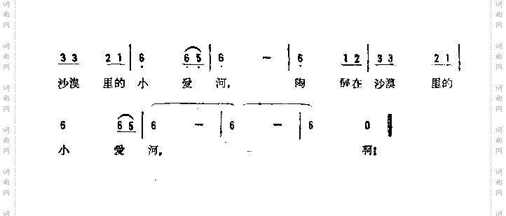 热情的沙漠