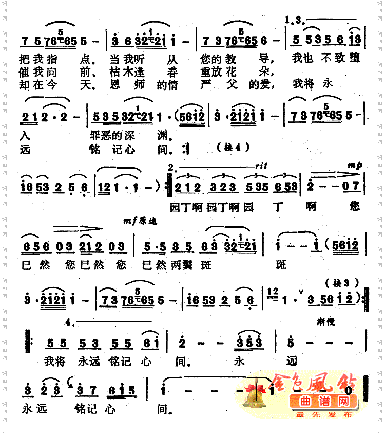 相见恨晚_《警官与囚犯》插曲