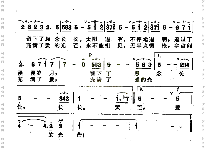 日月之恋男声独唱