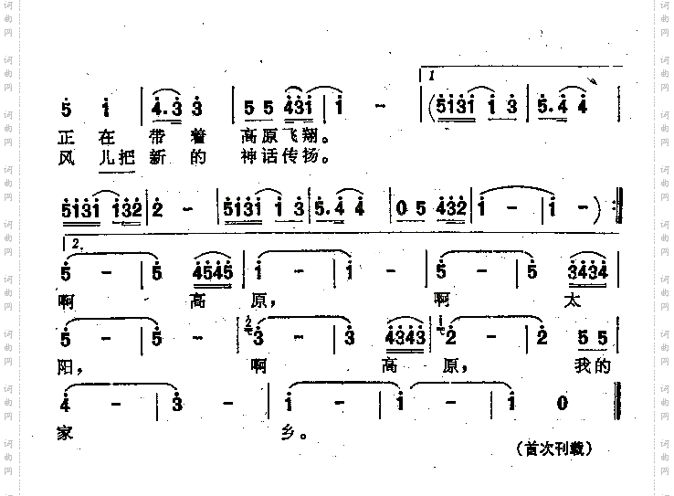 追赶太阳男声独唱