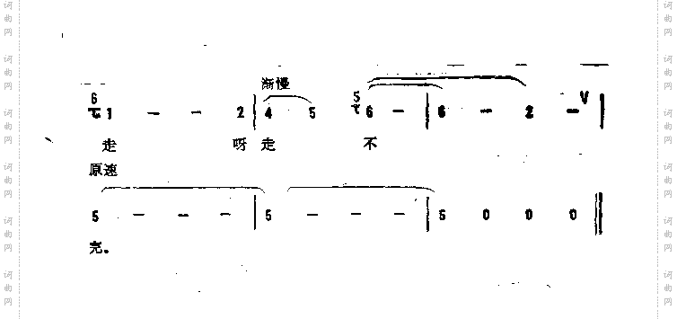 十五的月儿十六圆
