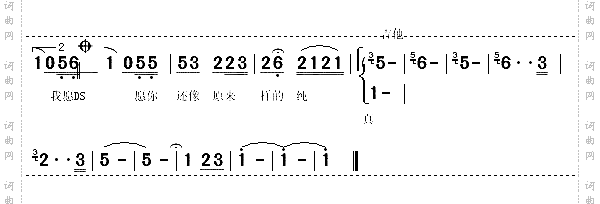 最后一个情人