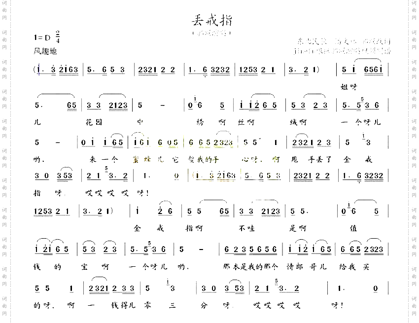 遲暮美人4