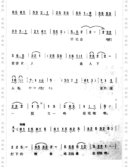 翻身道情_陕北道情