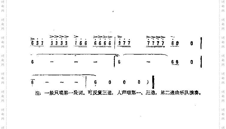 我会再来