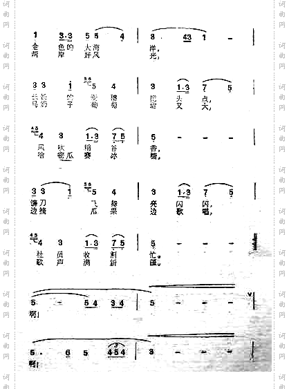 丰收之歌_新疆民歌
