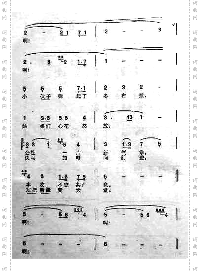 丰收之歌_新疆民歌