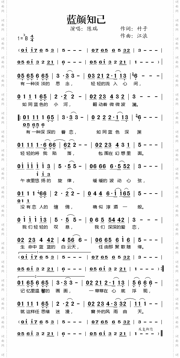 蓝颜知己
