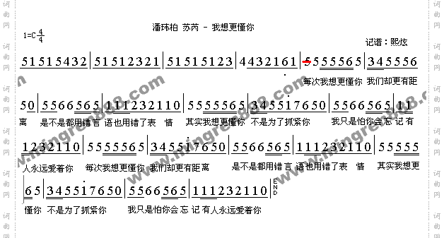 我想更懂你