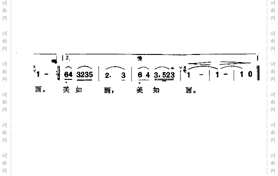 江南的桥（女独）