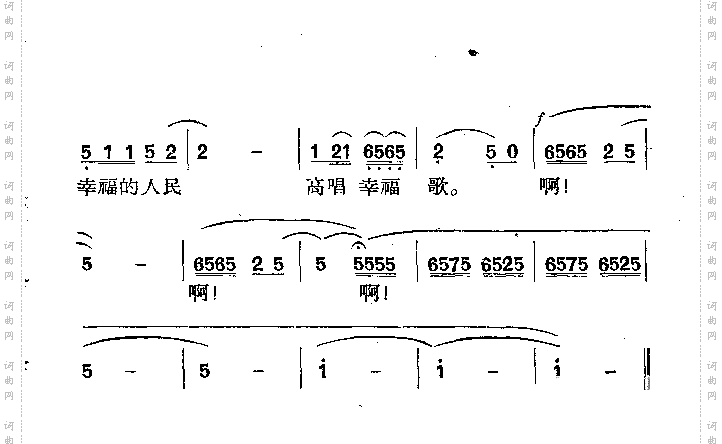 毛主席走遍全中国