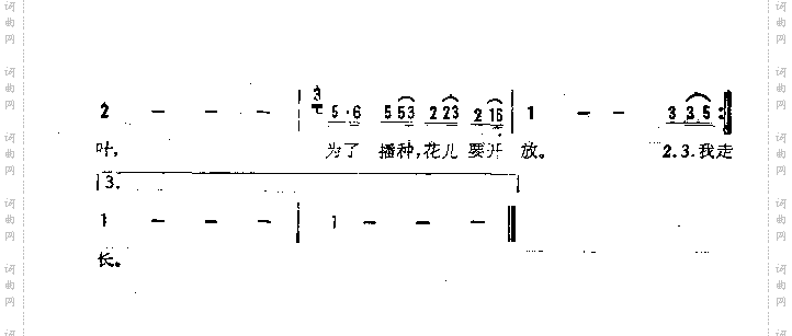 原乡人
