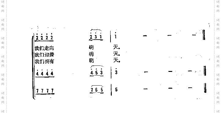 让世界充满爱一