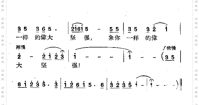 黄河颂