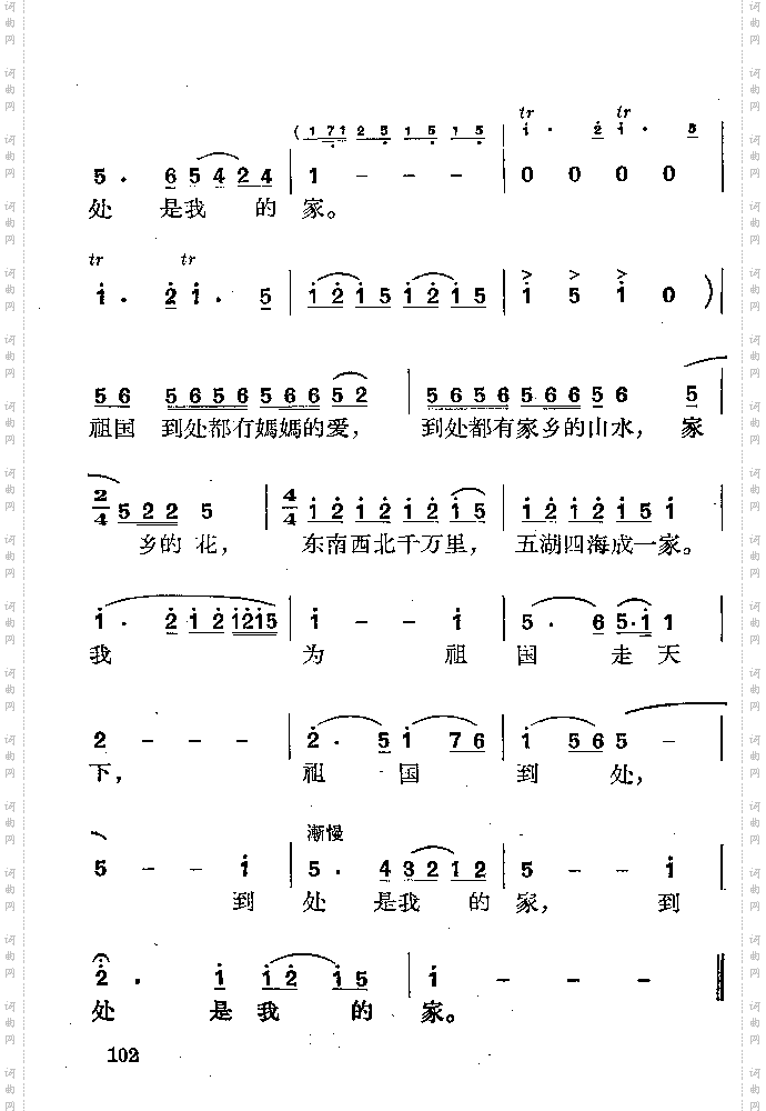 骑马挎枪走天下