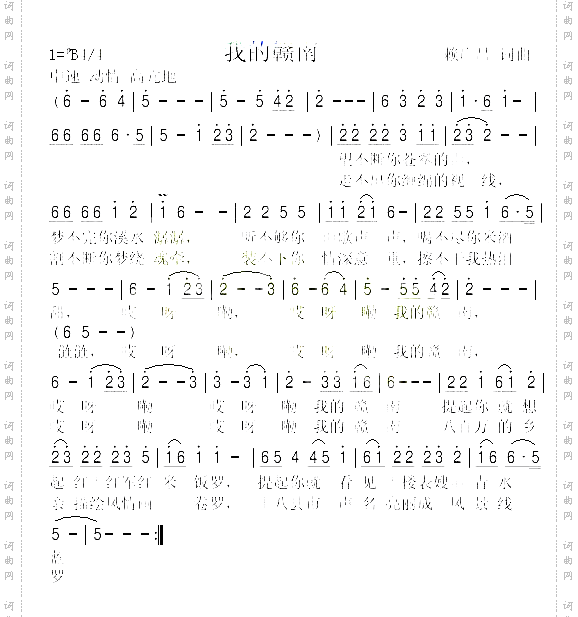 我的赣南