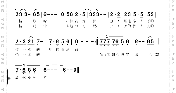英雄《英雄无悔》