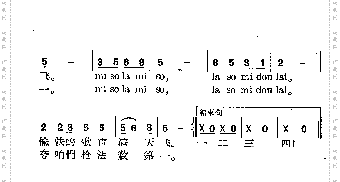 打靶归来