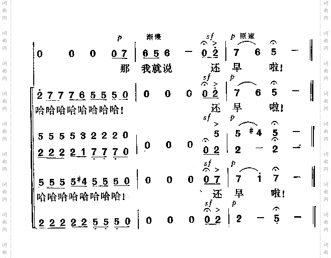 我的心上开了一朵玫瑰花