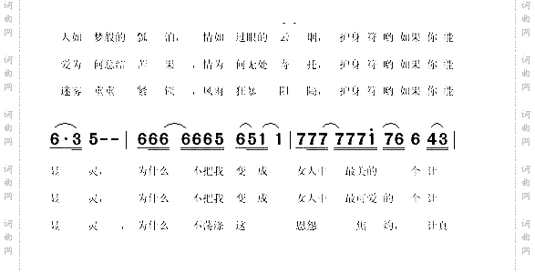 不离开我《乙未豪客传奇》