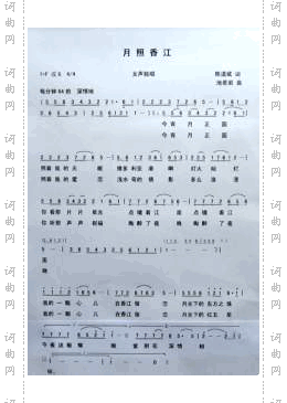 月照香江