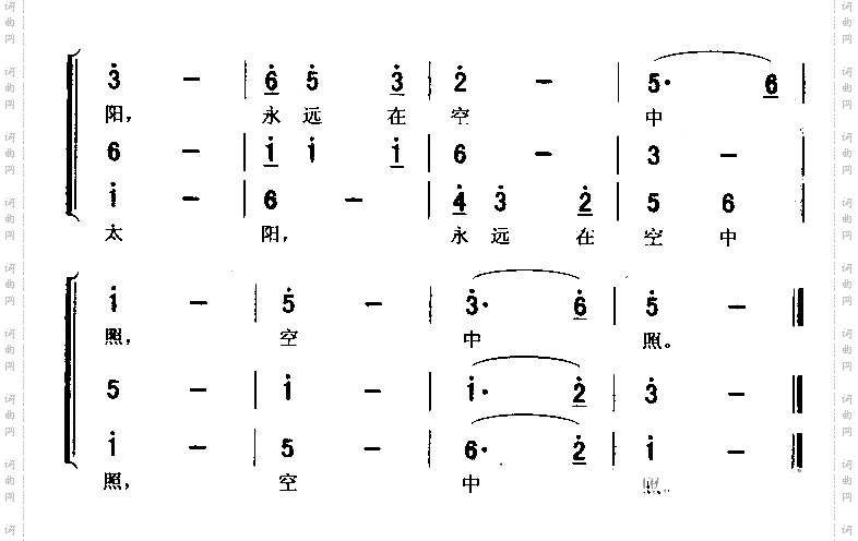 进军号