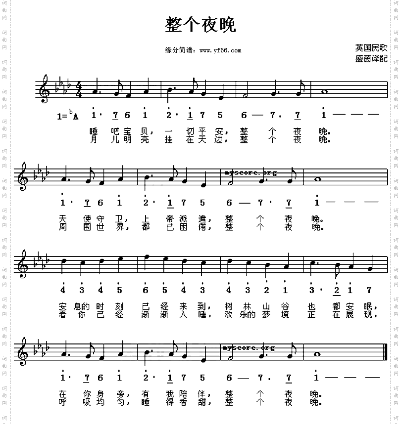 悄悄地爱