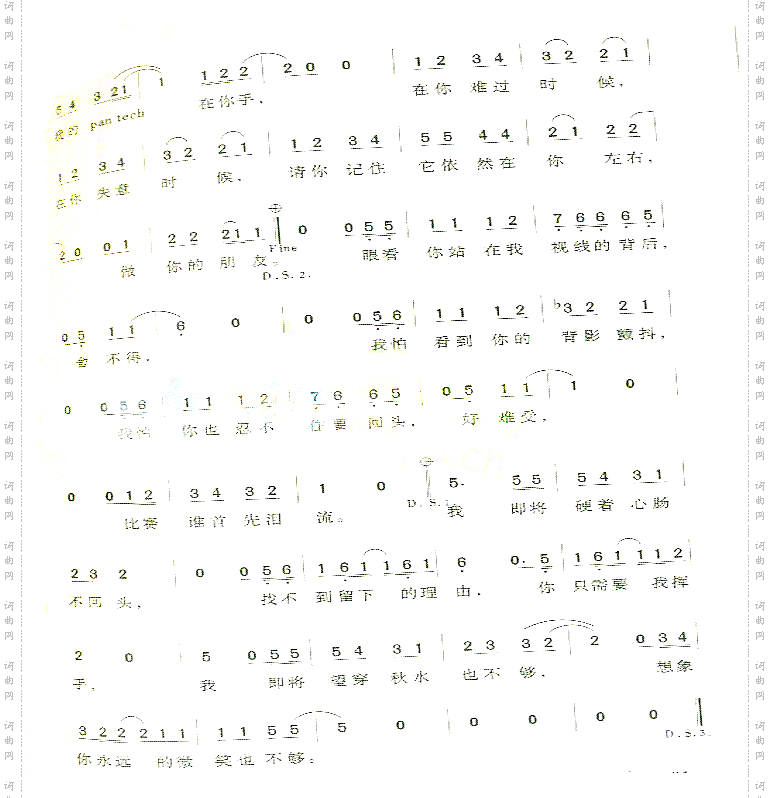 手记