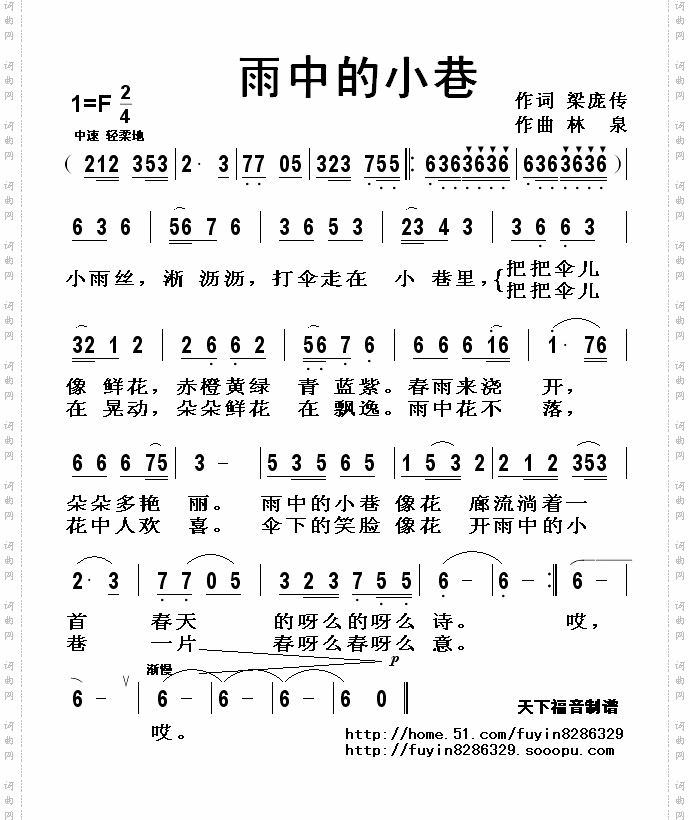 雨中的小巷