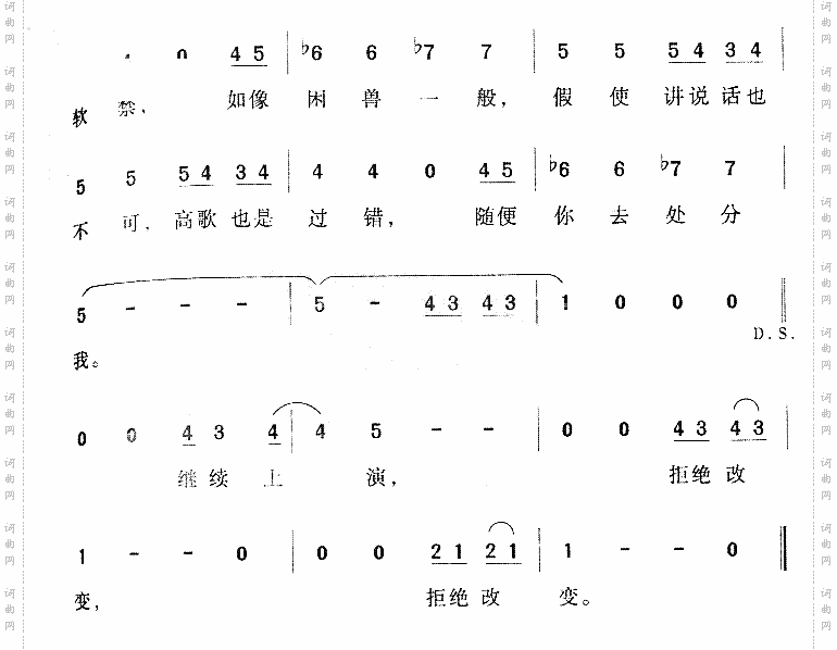 声音
