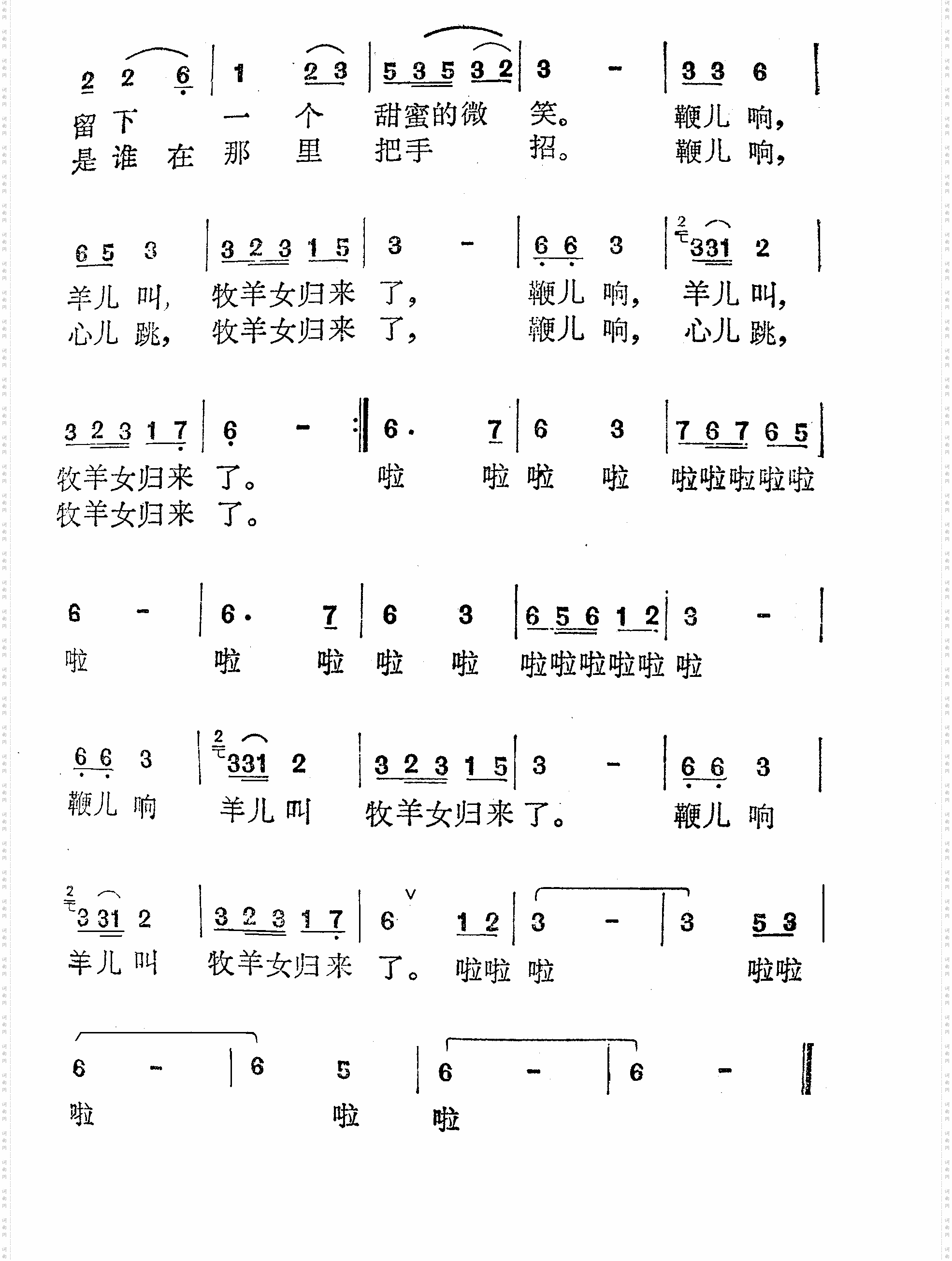 暮归
