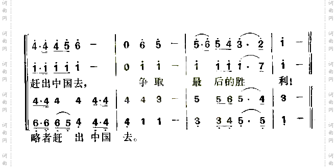 全面抗战