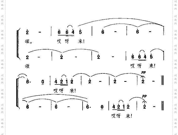 红区干部好作风
