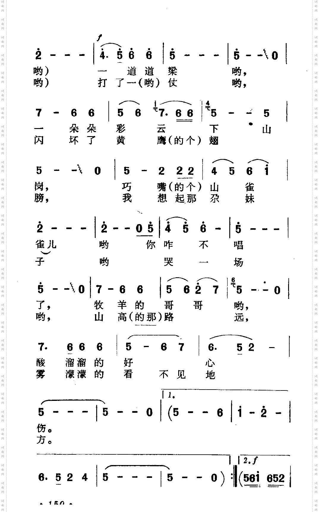 一湾湾流水