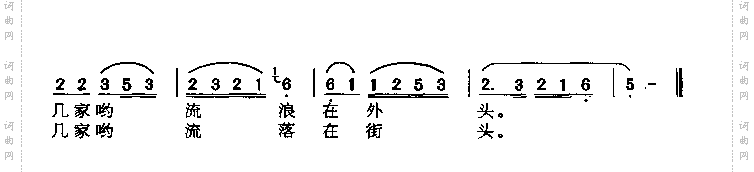 月儿弯弯照九州